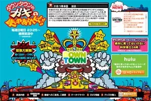 フジテレビ 視聴率惨敗で 新番組募集中 日テレは放送事故で炎上 テレビ局騒動 16年6月12日 エキサイトニュース