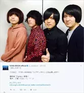 清水富美加の不倫相手が またキノコ頭 川谷絵音 Jump 伊野尾慧 性欲と髪形の因果関係 17年2月21日 エキサイトニュース