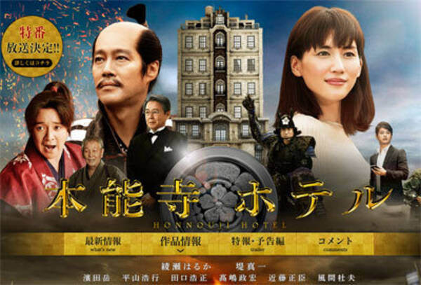 無礼すぎる フジテレビに 作家ng が止まらない 佐藤秀峰 池井戸潤に続き 万城目学まで 2017年2月25日 エキサイトニュース