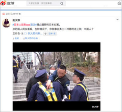 【反アパデモ】右翼団体の妨害からデモ隊を守る日本警察の姿に、中国人が感銘「これが民主主義か！」