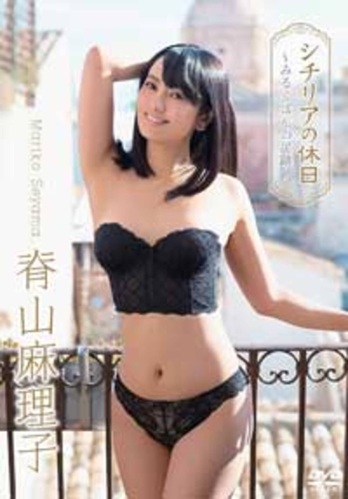 今度はスケスケ水着 着エロ化していく元女子アナ 脊山麻理子 熟女av の可能性は 17年4月27日 エキサイトニュース