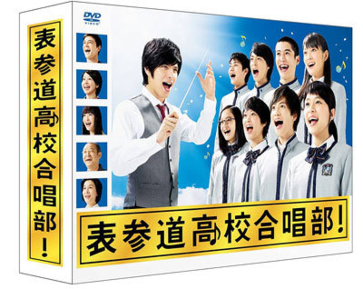 Nhk朝ドラ出演者を続々輩出 Tbsドラマ 表参道高校合唱部 が視聴率5 9 なのに 伝説 へ 17年4月9日 エキサイトニュース