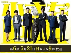 エキサイト