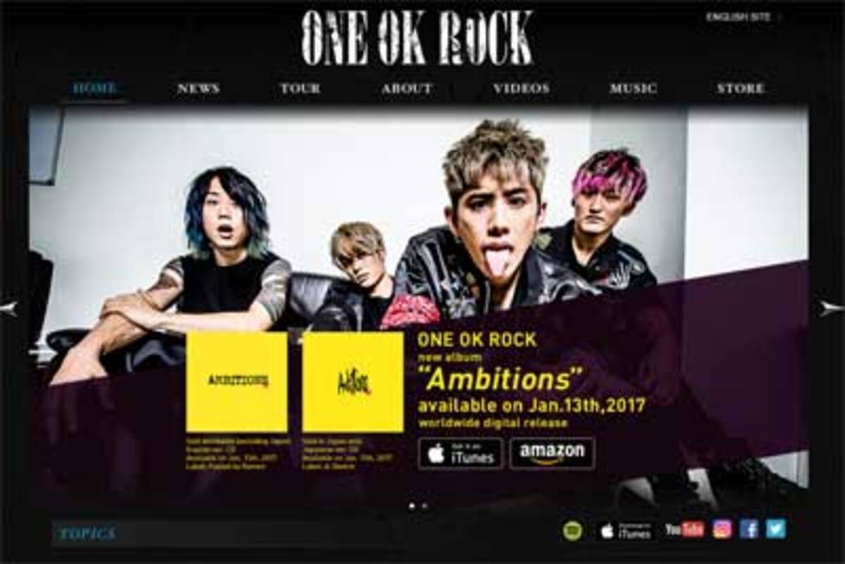 One Ok Rockの Spotify1億回再生 はホントにスゴイ K Pop戦略の猿マネでは 17年5月19日 エキサイトニュース