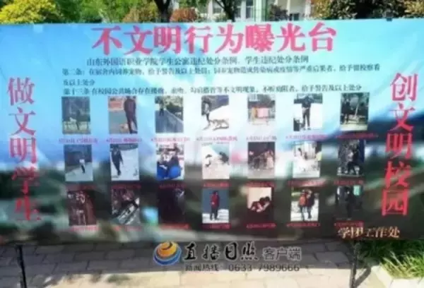 学生カップルのキス現場を盗撮して晒し者に！　中国でトンデモ懲罰が横行中