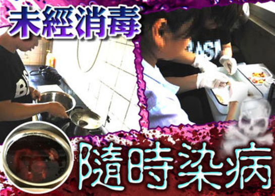 電池やネズミ ゴキブリ 建築廃材まで 中国の火鍋が もはや 闇鍋 レベル 2015年12月3日 エキサイトニュース