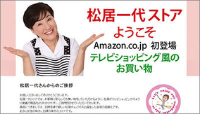 船越がシロとは考えられない 松居一代 不倫告発動画に対する マスコミの本音 は 17年7月7日 エキサイトニュース