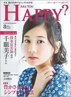 大川隆法総裁のイケメン長男が 幸福の科学 退職発表の衝撃 18年1月23日 のコメント一覧 エキサイトニュース