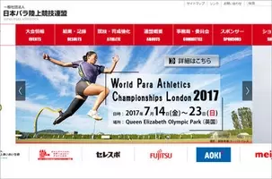 ロンドンで感激した大観衆また見たい パラ陸上 高桑早生の集大成 特集 目指せ 東京 19年10月30日 エキサイトニュース