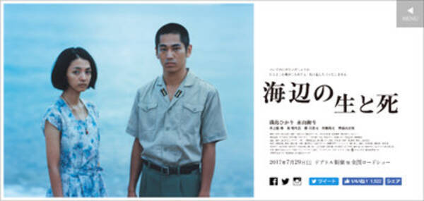 なぜ話題にならない 満島ひかりが新作主演映画で 決意の乳首露出 も 2017年7月19日 エキサイトニュース