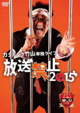 松居一代 私は病気にはなっておりません 17年6月30日 エキサイトニュース