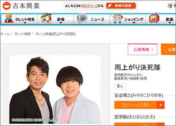 宮迫博之 不倫スクープ謝罪も無意味 複数の女性から タレコミ殺到中 17年8月13日 エキサイトニュース