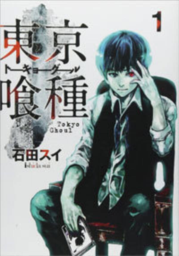 東京喰種 は 中国政府とウイグル人の対立を暗示する反体制的作品 17年8月24日 エキサイトニュース