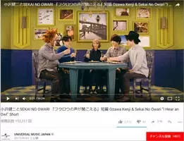 小沢健二が新曲に 過去の恋愛話 を忍ばせた ファンから 一体 この女は誰 との声 18年2月7日 エキサイトニュース