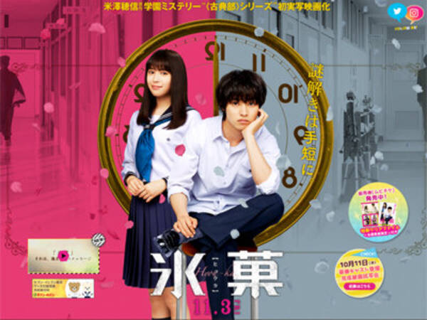 けものフレンズ 監督解任騒動が山崎賢人 広瀬アリス出演映画にも波及 けもフレとセフレで 17年9月28日 エキサイトニュース