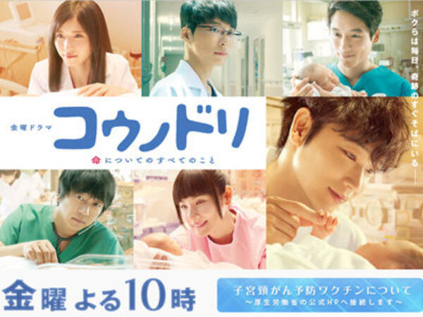 死亡フラグ ビンビンだった コウノドリ ジャムパンおじさん星野源は健在 17年11月24日 エキサイトニュース 死亡フラグ ビンビンだった コウノドリ ジャムパンおじさん星野源は健在 17年11月24日 エキサイトニュース