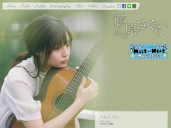 福山雅治 徹子の部屋 で妻 吹石一恵の話が全くない不自然さ 17年12月6日 エキサイトニュース