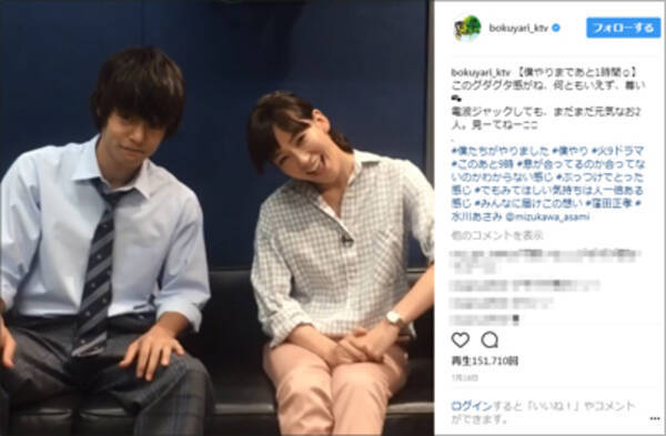 窪田正孝 水川あさみ 同棲報道 で勃発 冬場のオープンカーは寒くないのか 問題 17年12月8日 エキサイトニュース