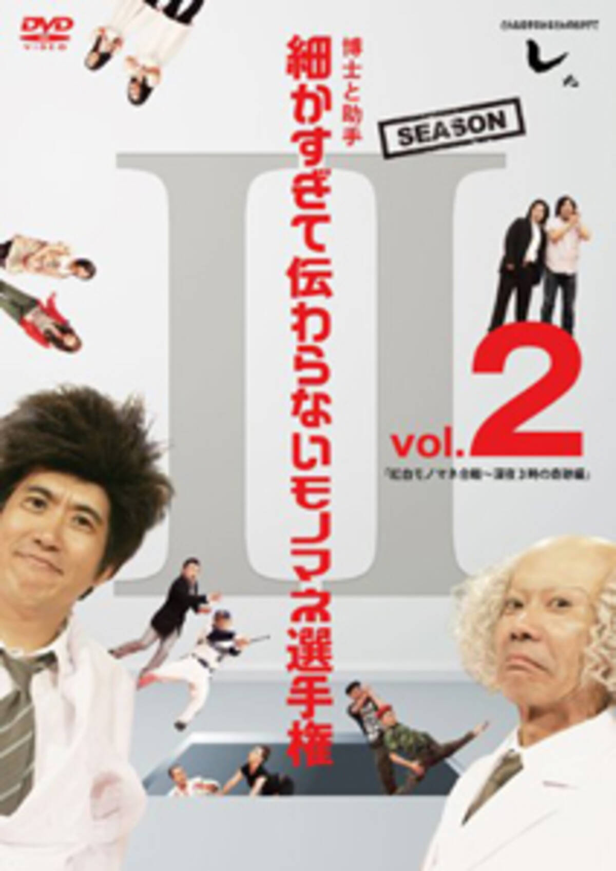 みなおか 終了のとんねるず 平成生まれが知らない偉大すぎる功績 17年12月13日 エキサイトニュース