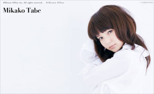 宮崎あおいの再婚で 後輩 多部未華子に休みがない 恋愛には興味がないようで 18年1月1日 エキサイトニュース