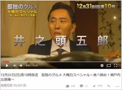 嵐 櫻井翔 紅白で 顔面肥大 の謎を追跡 2018年1月5日 エキサイトニュース