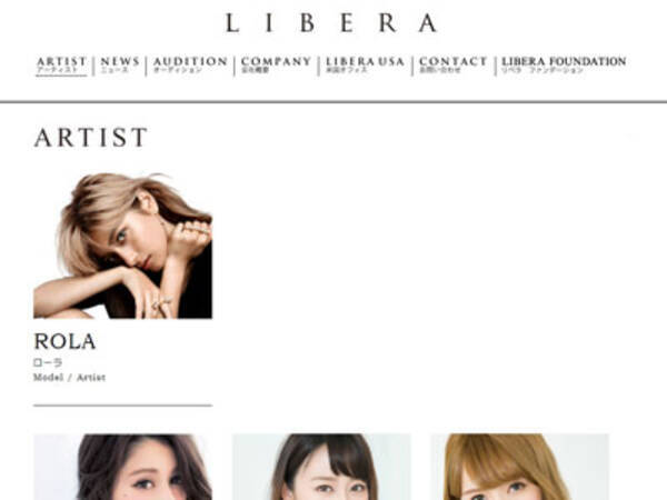 ローラと大モメ中の事務所が 困ったちゃん すぎ 事務所側の都合で海外撮影になったのに滞在費請求 のトンデモ過去も 18年2月23日 エキサイトニュース