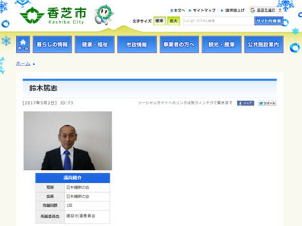 奈良県の“元暴力団市議”問題に地元記者は及び腰「報じたら自分や家族が危ない……」