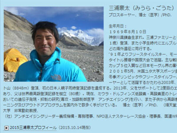 美人すぎる だけじゃない 平昌冬季オリンピックで輝いていた 解説者 たち 2018年3月1日 エキサイトニュース