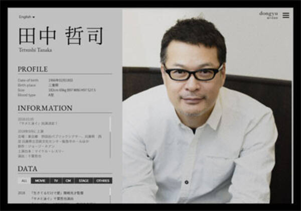 仲間由紀恵が待望の第一子妊娠 それでも不安な 夫 田中哲司の 個性的な女グセ 18年3月8日 エキサイトニュース