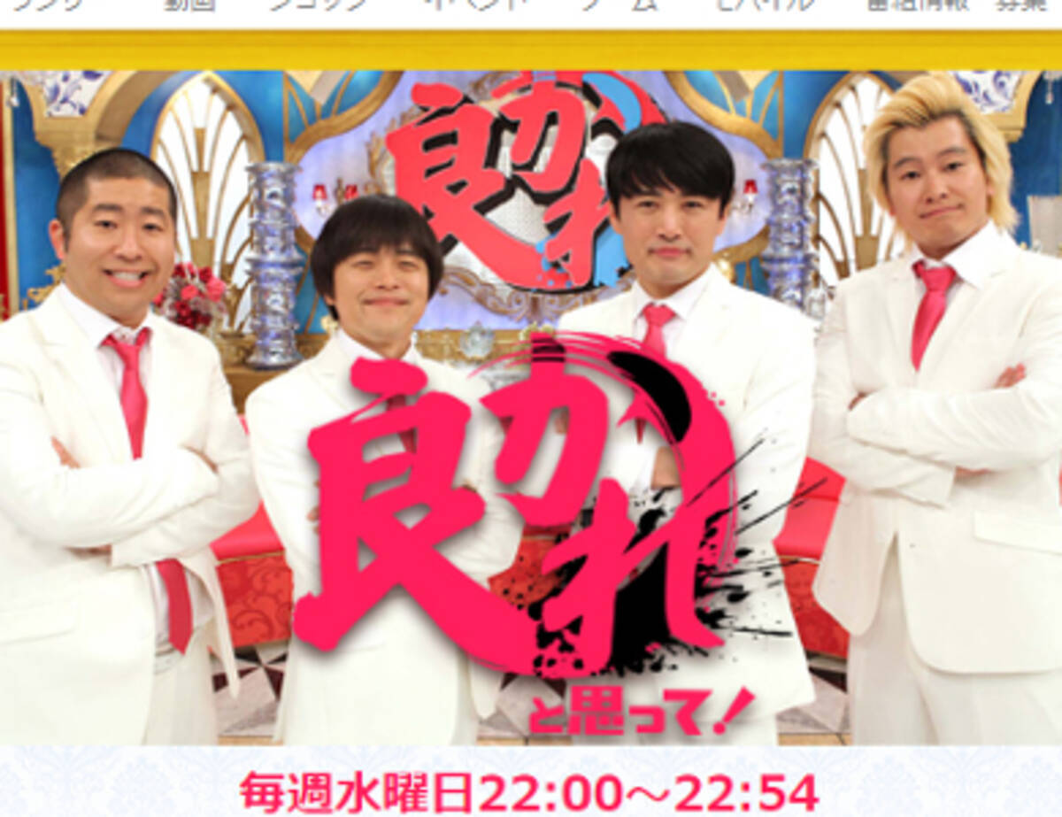 フジテレビ 良かれと思って に批判殺到 ピー音 だらけの意味不明放送で 2018年3月8日 エキサイトニュース