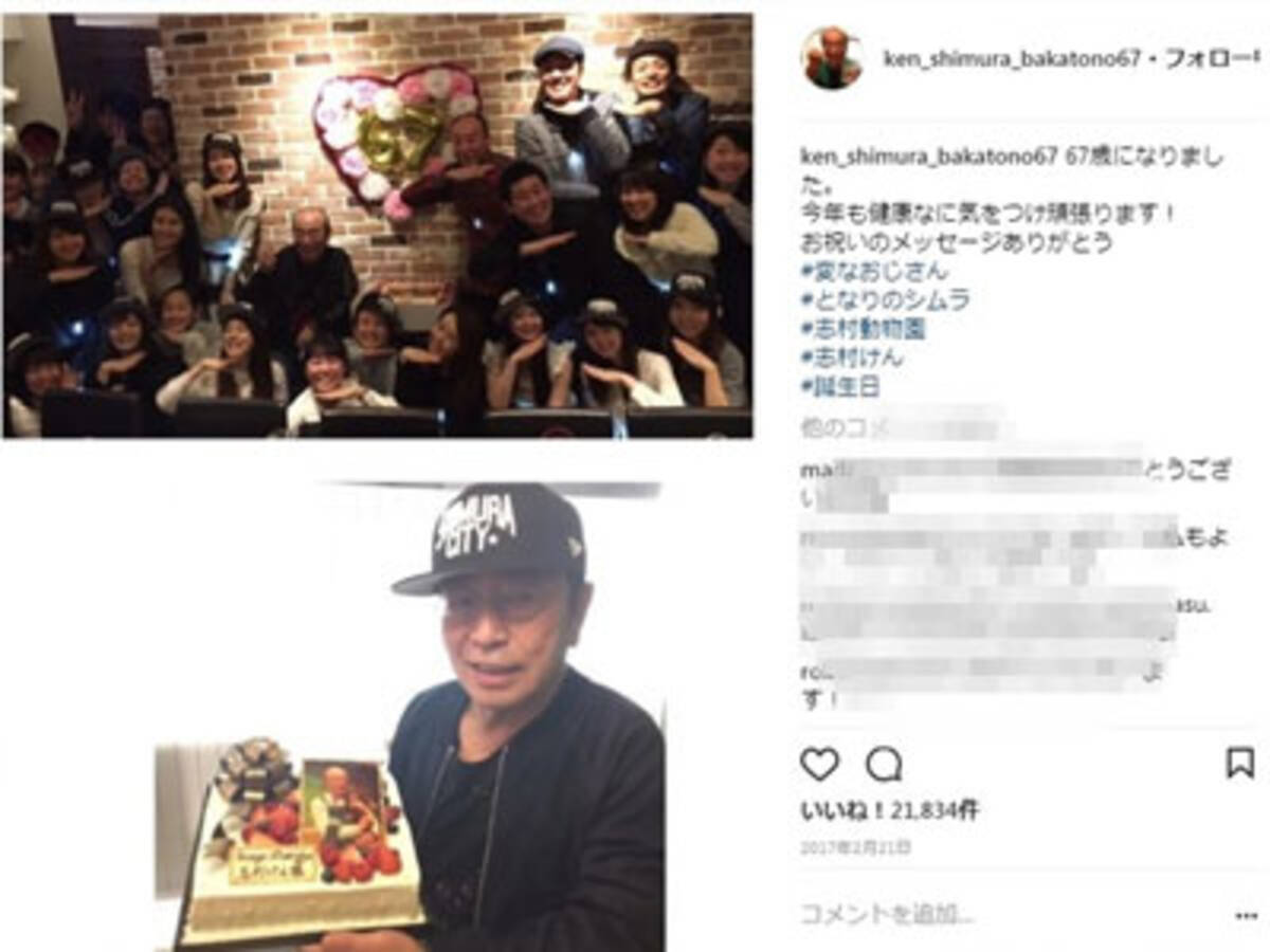 年々誕生パーティーがショボく あの イチモツ写真騒動 でグラドルたちが志村けんを敬遠 不参加を表明か 18年3月15日 エキサイトニュース