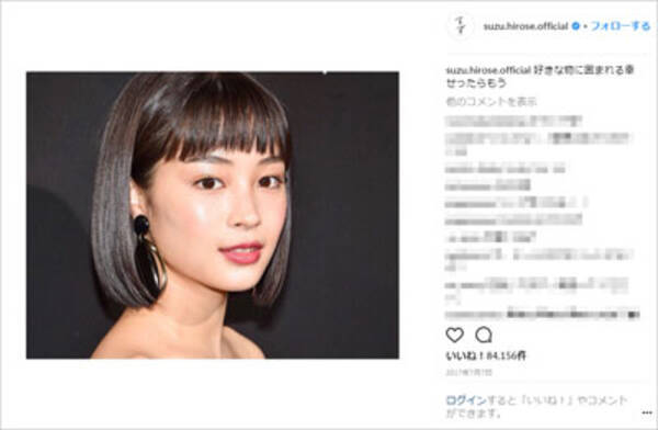 来年の朝ドラは大丈夫 広瀬すずが 嫌われ女優 ぶりを露呈 恋人にしたい女性有名人ランキング で順位が急降下 18年3月日 エキサイトニュース