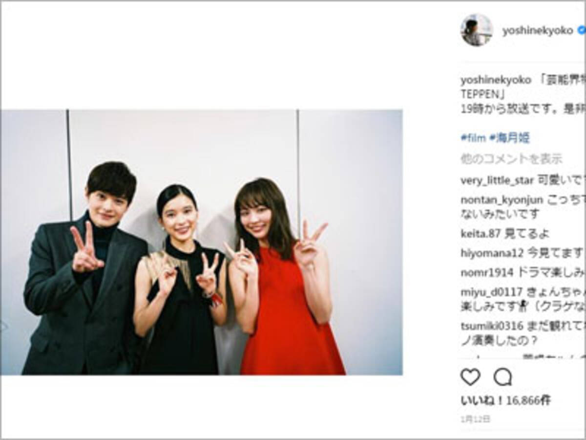 海月姫 が ついにフジ月9ワースト記録を更新 救いは芳根京子 内田理央の熱演か 18年3月日 エキサイトニュース