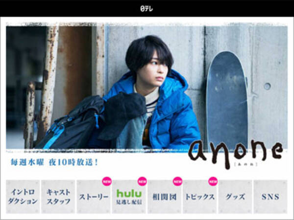 大爆死の Anone 主演 広瀬すずは 迷走脚本 の犠牲者か 坂元裕二氏は責任を取って ドラマ休養宣言 18年3月24日 エキサイトニュース