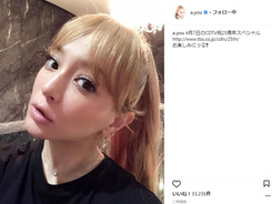 浜崎あゆみが突然の髪色チェンジ 日本人でここまでピンクが似合う人はいない と称賛の嵐 18年4月3日 エキサイトニュース