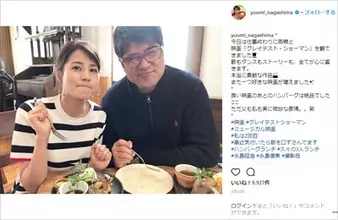 永島昭浩のニュース 芸能総合 81件 エキサイトニュース 2 3
