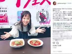 ゴルゴ松本のニュース 芸能総合 55件 エキサイトニュース 2 2 ゴルゴ松本のニュース 芸能総合 55件 エキサイトニュース 2 2
