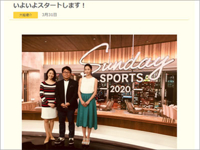 NHK局内から不満の声が爆発！　東京五輪に向け、各局で相次ぐ「スポーツニュース」不可解な刷新