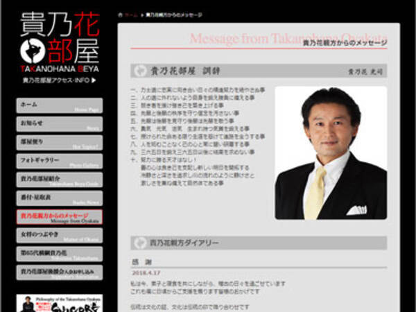 メンバー 呼びより変 山口達也ワイセツ事件での呼び方問題で思い起こされる あの兄弟 の確執 18年5月8日 エキサイトニュース