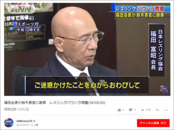 パワハラ問題で揺れたレスリング協会会長の 黒い交際 報道 格闘技イベントにも波及か 2018年5月15日 エキサイトニュース