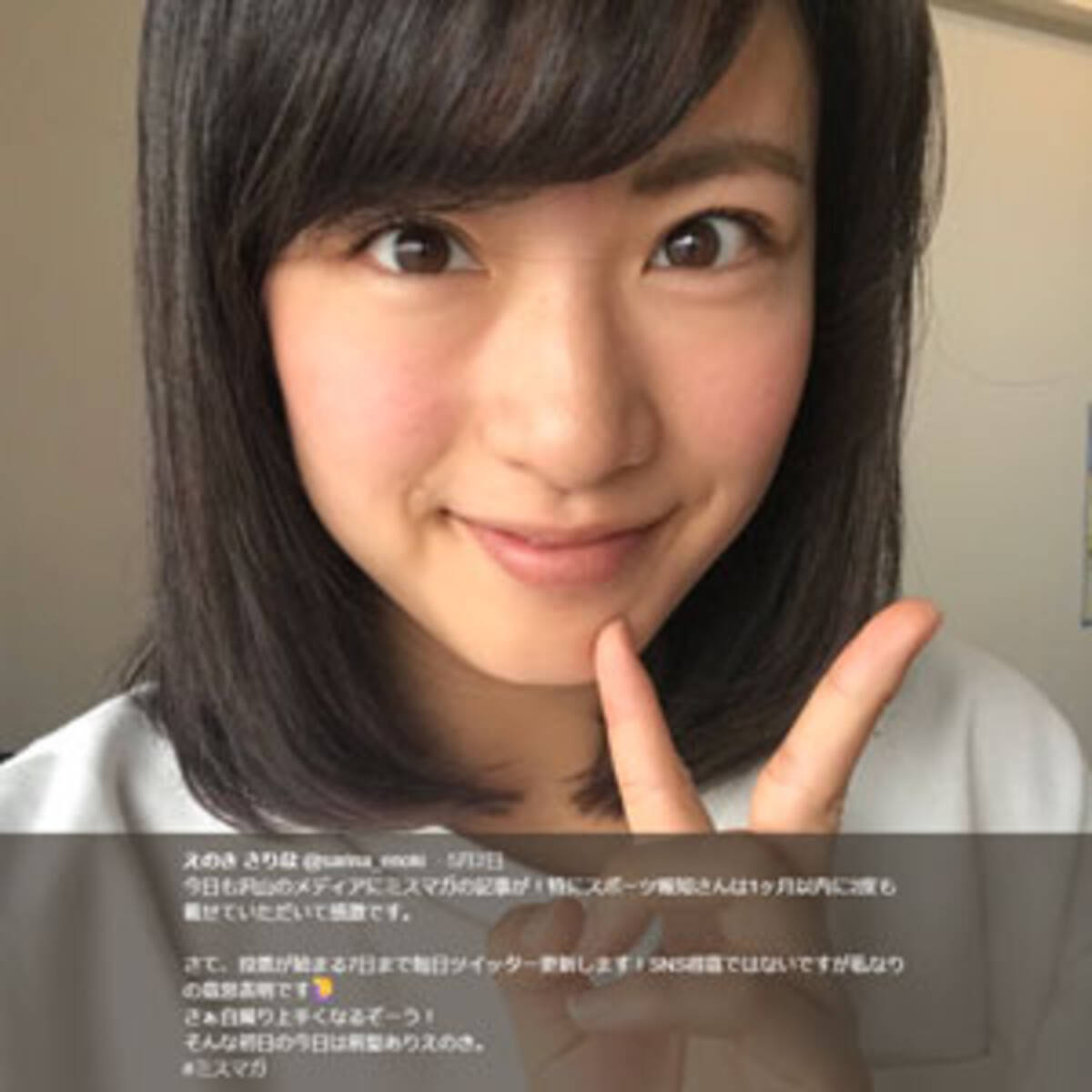 自称 小野妹子の子孫 えのきさりなは ショーンkの二の舞い か 怪しげな経歴のタレントを起用する番組側にも問題あり 18年5月17日 エキサイトニュース