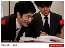 池松壮亮主演 宮本から君へ 映画化決定 ヒロインに蒼井優 19年1月13日 エキサイトニュース 3 3 池松壮亮主演 宮本から君へ 映画化決定 ヒロインに蒼井優 19年1月13日 エキサイトニュース 3 3