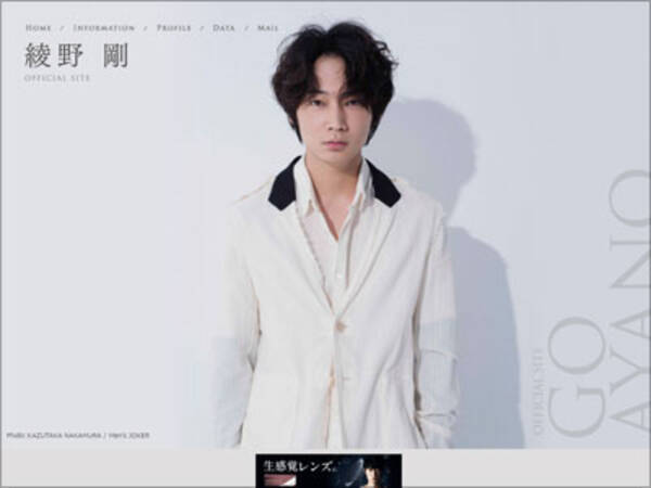 綾野剛は完全な ナチュラル人たらし スタッフに対するスキンシップと 好きです 告白で仕事を獲得 18年5月25日 エキサイトニュース