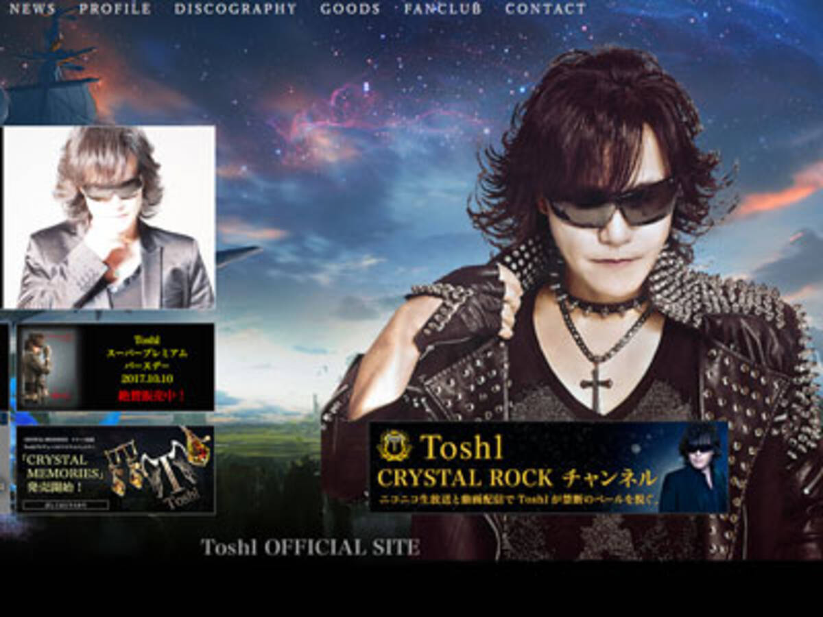 Toshl ペコジャニsp 出演も 尺が長い Toshlもういらない ジャニーズファンから批判殺到 18年5月29日 エキサイトニュース