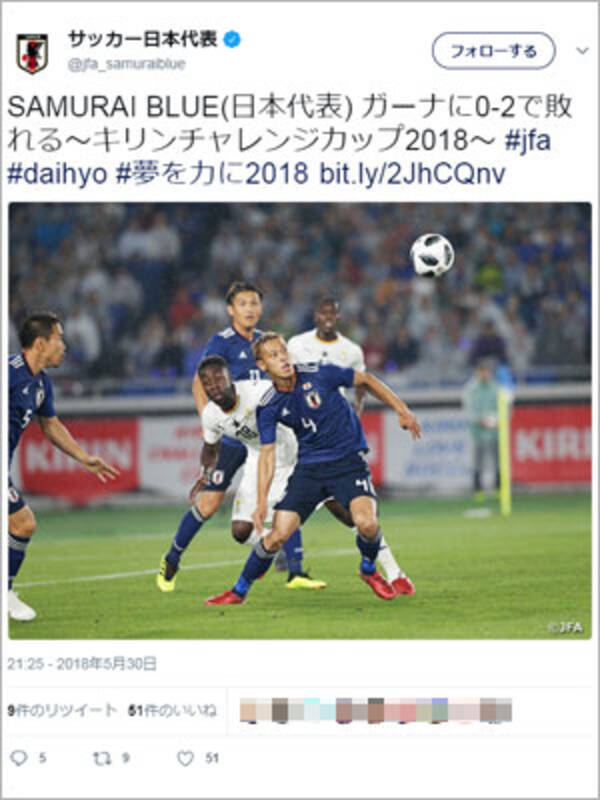 ガーナに惨敗のサッカー日本代表 早くも話題は 次期監督候補 へ スポンサー筋 広告業界の希望は 18年5月31日 エキサイトニュース