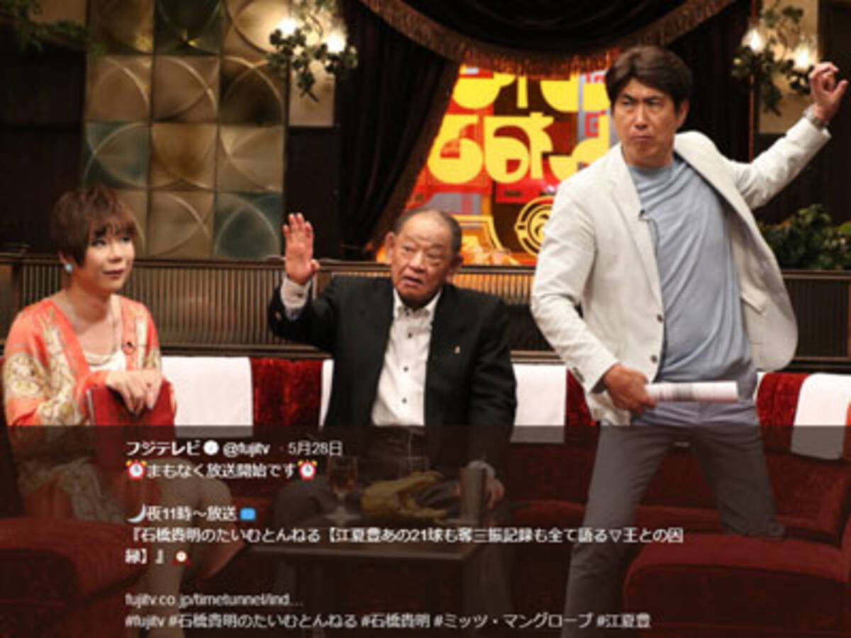 石橋貴明“打ち切り寸前”の『たいむとんねる』に希望の光!?「Bs、Csなら成立する」ワケとは (2018年6月4日) - エキサイトニュース