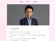 烏丸せつこ プロフィール 年齢 身長 エキサイトニュース