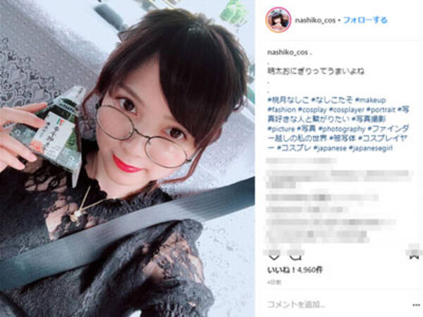 看護師 歯科助手 プロボーダー 2足のわらじで活躍中 業界人も推す 次にくる 美人すぎる たち 2018年6月5日 エキサイトニュース