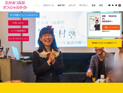 話題の1冊 著者インタビュー たかぎなおこ お互い40代婚 Kadokawa 1 100円 本体価格 18年6月17日 エキサイトニュース
