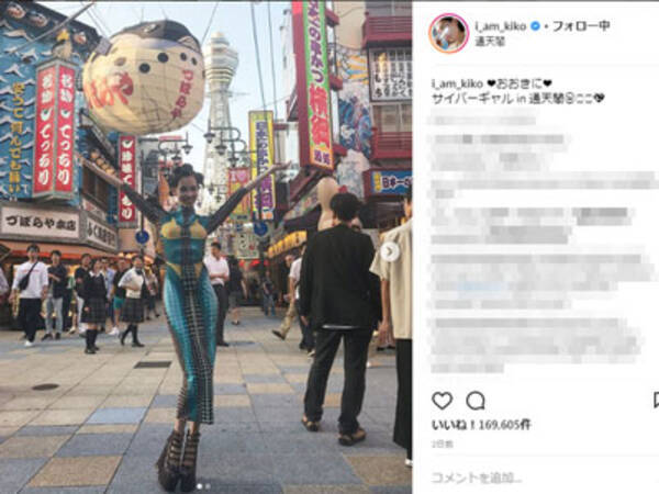 水原希子 奇抜ファッションでキメポーズ 画像をアップするも 画像加工が酷すぎ と失笑の嵐 18年6月12日 エキサイトニュース 水原希子 奇抜ファッションでキメポーズ 画像をアップするも 画像加工が酷すぎ と失笑の嵐 18年6月12日 エキサイトニュース